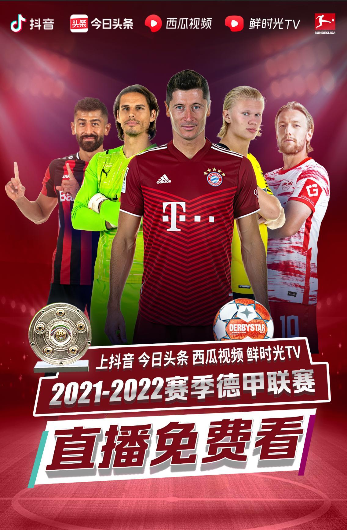 女祝贺他