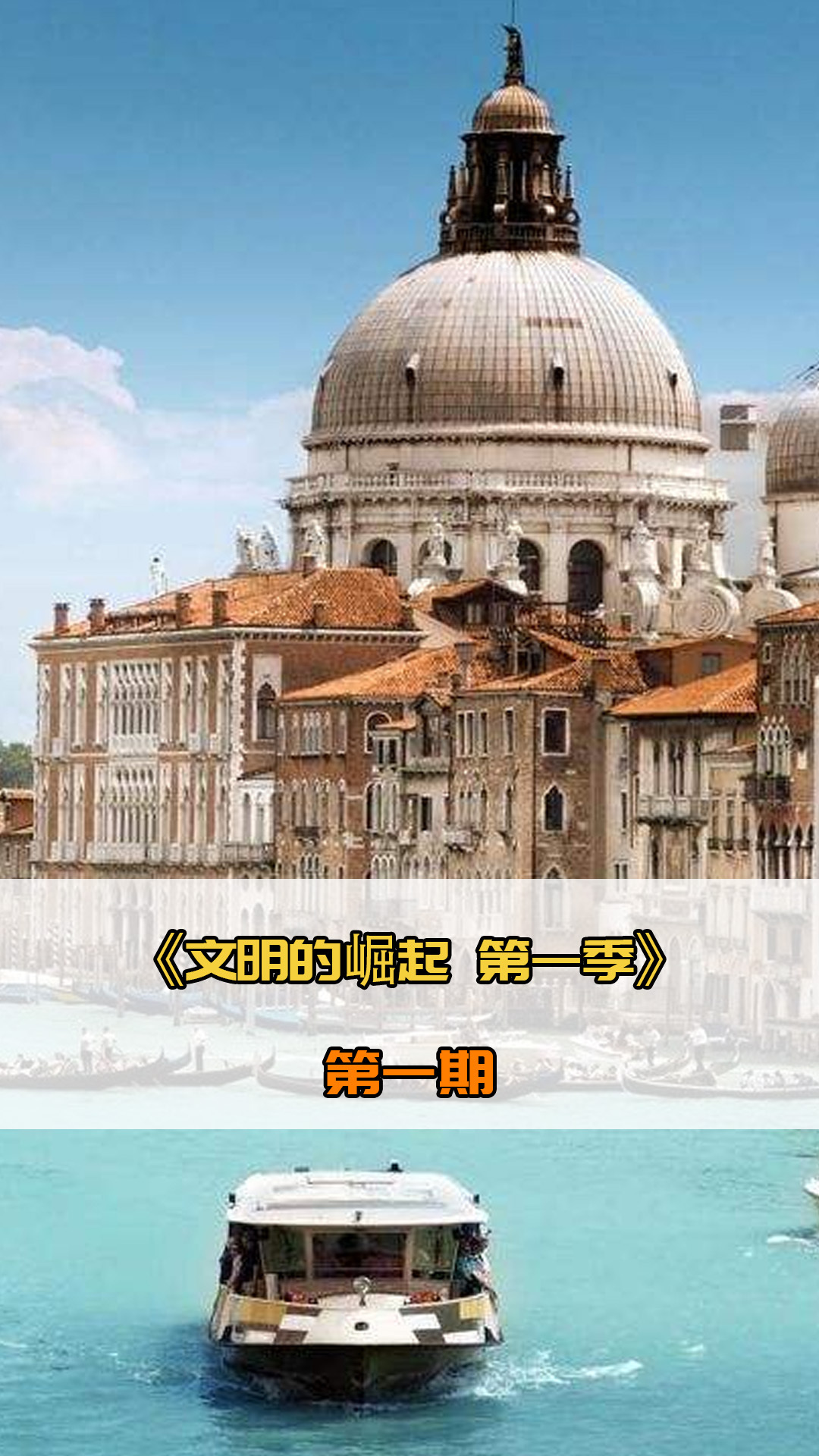 进步由此