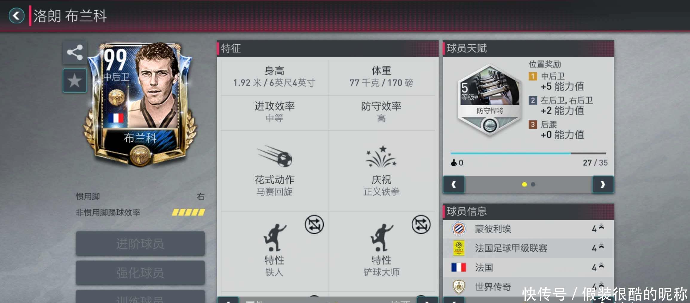 体系及出色