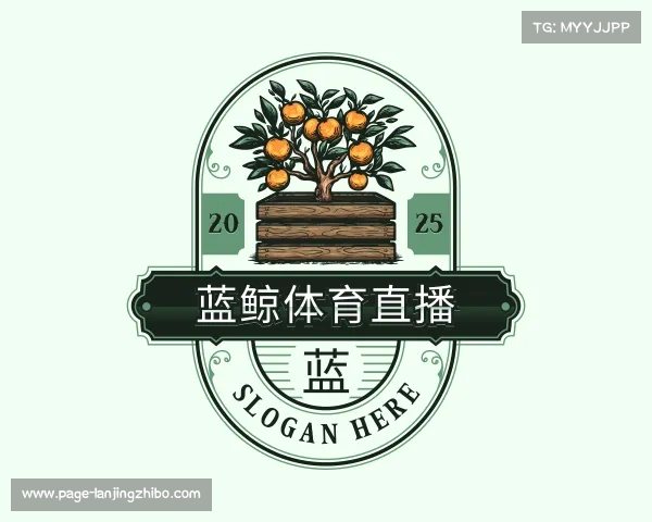 认识蓝鲸体育赛事直播